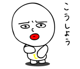Laughing "Ponta-kun"The second version sticker #9422225