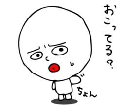 Laughing "Ponta-kun"The second version sticker #9422229