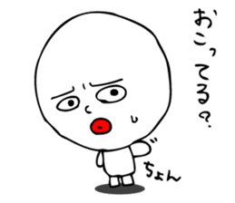 Laughing "Ponta-kun"The second version sticker #9422229