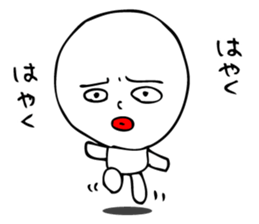 Laughing "Ponta-kun"The second version sticker #9422231