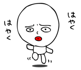 Laughing "Ponta-kun"The second version sticker #9422231