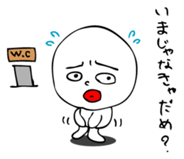 Laughing "Ponta-kun"The second version sticker #9422234