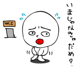 Laughing "Ponta-kun"The second version sticker #9422234