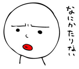 Laughing "Ponta-kun"The second version sticker #9422241