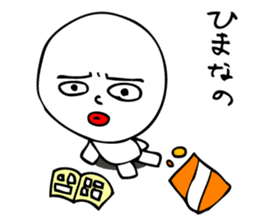 Laughing "Ponta-kun"The second version sticker #9422250