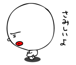 Laughing "Ponta-kun"The second version sticker #9422259