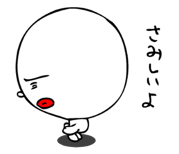 Laughing "Ponta-kun"The second version sticker #9422259