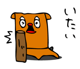 Laughing "Ponta-kun"The second version sticker #9422263