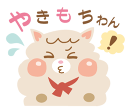 Le Patisserie Olibull sticker #9422317