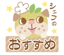 Le Patisserie Olibull sticker #9422330