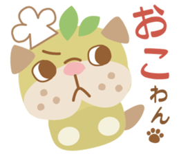 Le Patisserie Olibull sticker #9422340