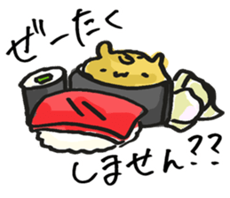 What is today's dish? sticker #9422448