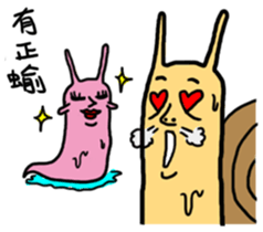 Snail brother-Lovers sticker #9422464