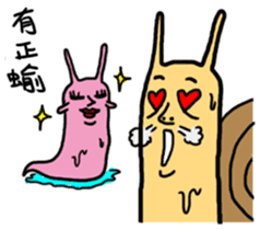 Snail brother-Lovers sticker #9422464