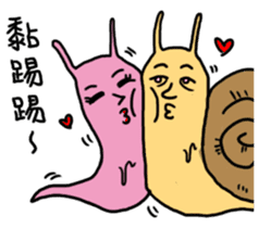 Snail brother-Lovers sticker #9422466