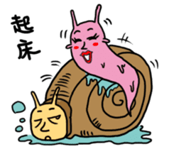 Snail brother-Lovers sticker #9422477