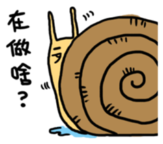 Snail brother-Lovers sticker #9422481