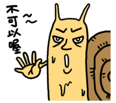 Snail brother-Lovers sticker #9422503