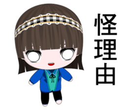 QQ Girl Lili (Leisure) sticker #9422667