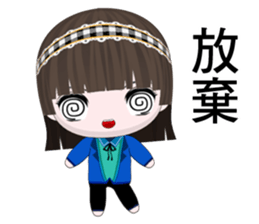 QQ Girl Lili (Leisure) sticker #9422669