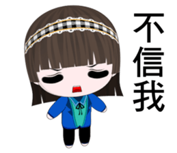 QQ Girl Lili (Leisure) sticker #9422677