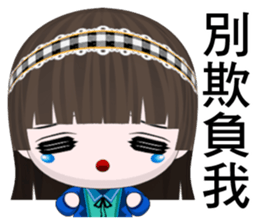 QQ Girl Lili (Leisure) sticker #9422686