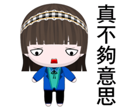 QQ Girl Lili (Leisure) sticker #9422689