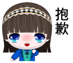 QQ Girl Lili (Leisure) sticker #9422690