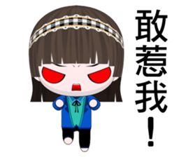 QQ Girl Lili (Leisure) sticker #9422691