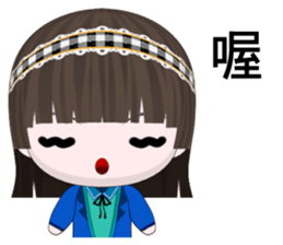 QQ Girl Lili (Leisure) sticker #9422692