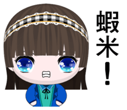 QQ Girl Lili (Leisure) sticker #9422694