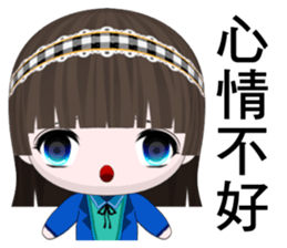 QQ Girl Lili (Leisure) sticker #9422696