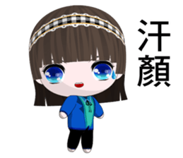 QQ Girl Lili (Leisure) sticker #9422701