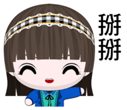 QQ Girl Lili (Leisure) sticker #9422702