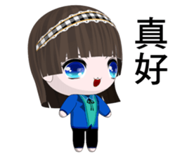 QQ Girl Lili (Leisure) sticker #9422703