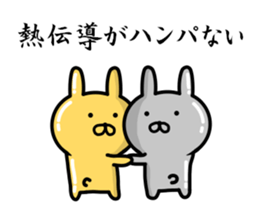Golden rabbit and Silver rabbit sticker #9422911