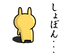 Golden rabbit and Silver rabbit sticker #9422916