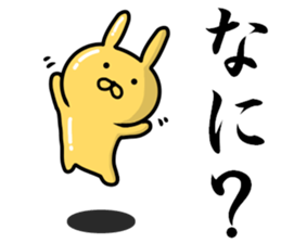 Golden rabbit and Silver rabbit sticker #9422922