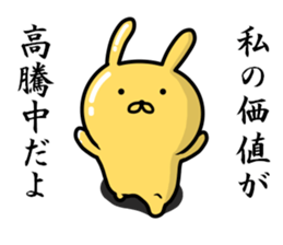 Golden rabbit and Silver rabbit sticker #9422928