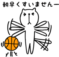 the cat loves basketball ver.2 sticker #9423067