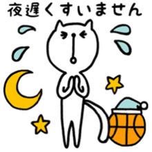 the cat loves basketball ver.2 sticker #9423075