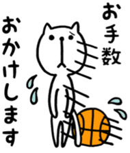 the cat loves basketball ver.2 sticker #9423082