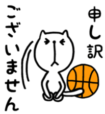 the cat loves basketball ver.2 sticker #9423083