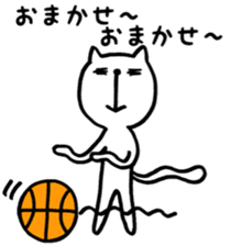 the cat loves basketball ver.2 sticker #9423092