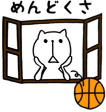 the cat loves basketball ver.2 sticker #9423098