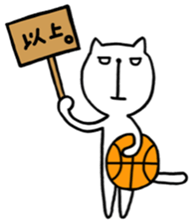 the cat loves basketball ver.2 sticker #9423103