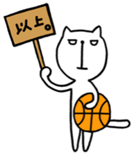 the cat loves basketball ver.2 sticker #9423103