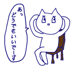 nyanchan sticker sticker #9423144