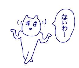 nyanchan sticker sticker #9423145