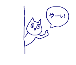 nyanchan sticker sticker #9423147